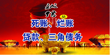城步要债公司