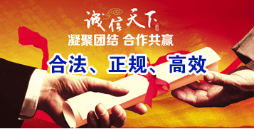 城步讨账公司